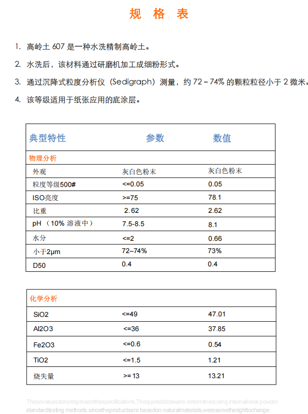 微信图片_20250521151845.png