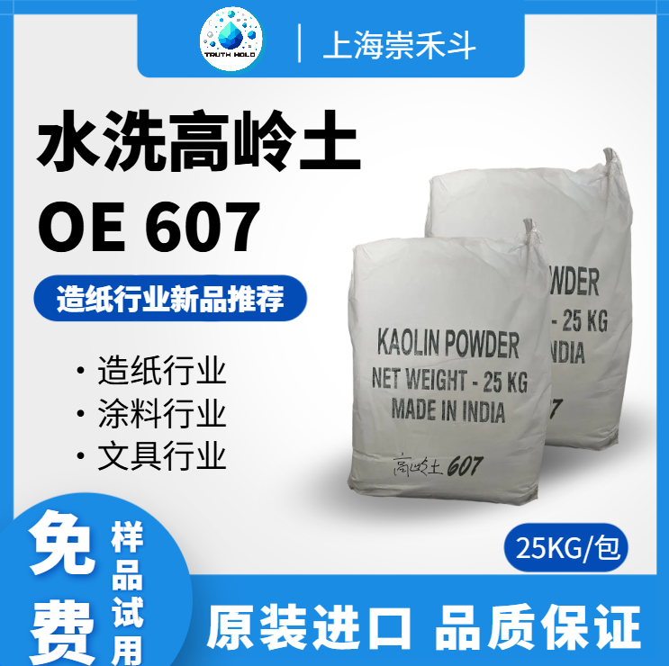 微信图片_20250521152305.png